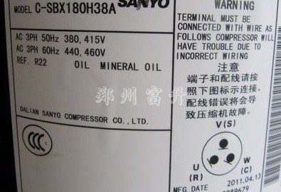 C-SBX180H38A_优质C-SBX180H38A_三洋压缩机