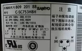 星空·综合(中国)体育官方网站
C-SC753H8H三洋压缩机_优质C-SC753H8H