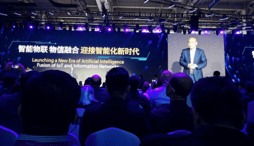 8040威尼斯(中国)应邀出席“智涌钱塘”2019 Al Cloud生态大会