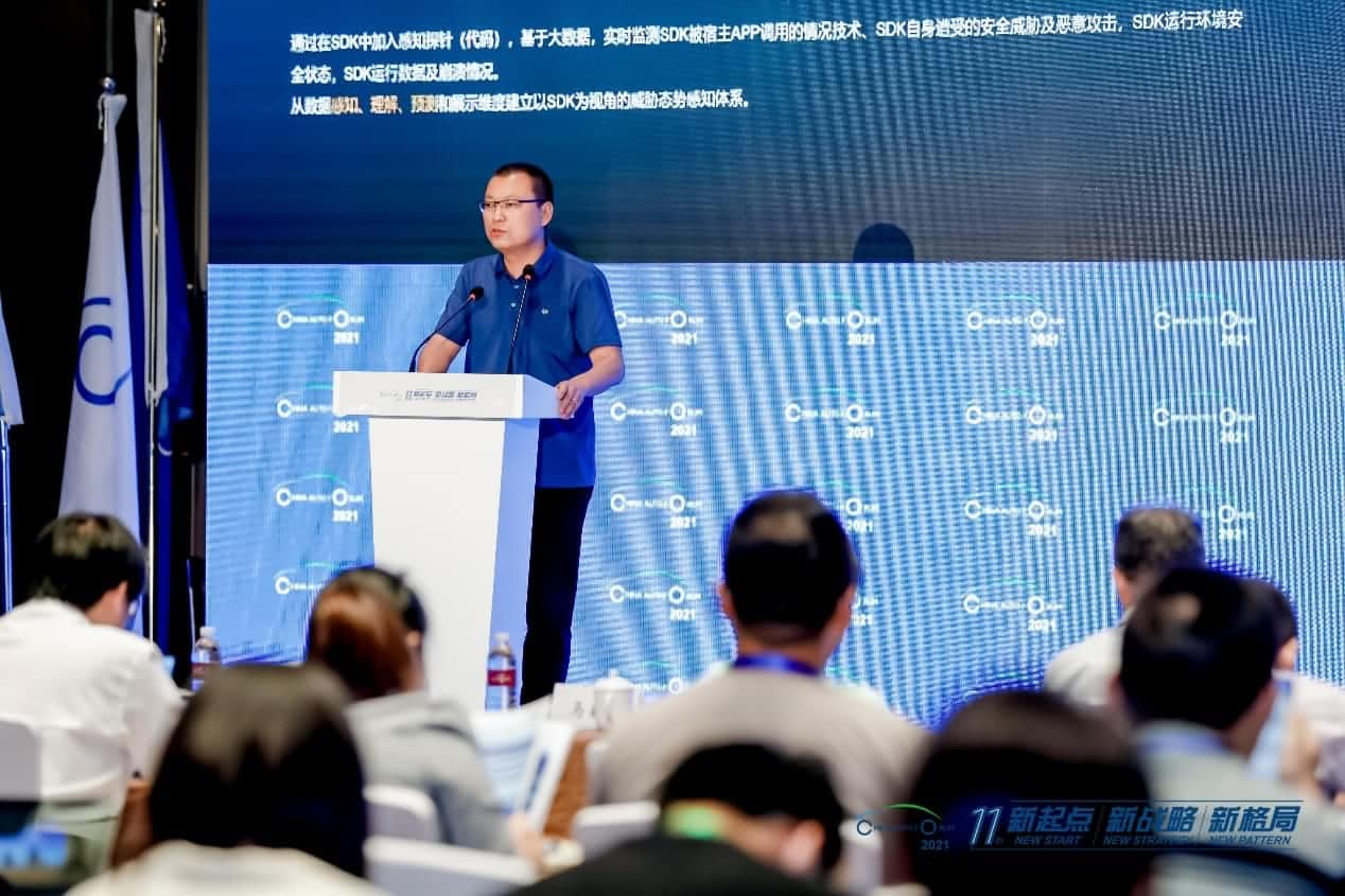 8040威尼斯(中国)发布车联网数据安全监测溯源平台