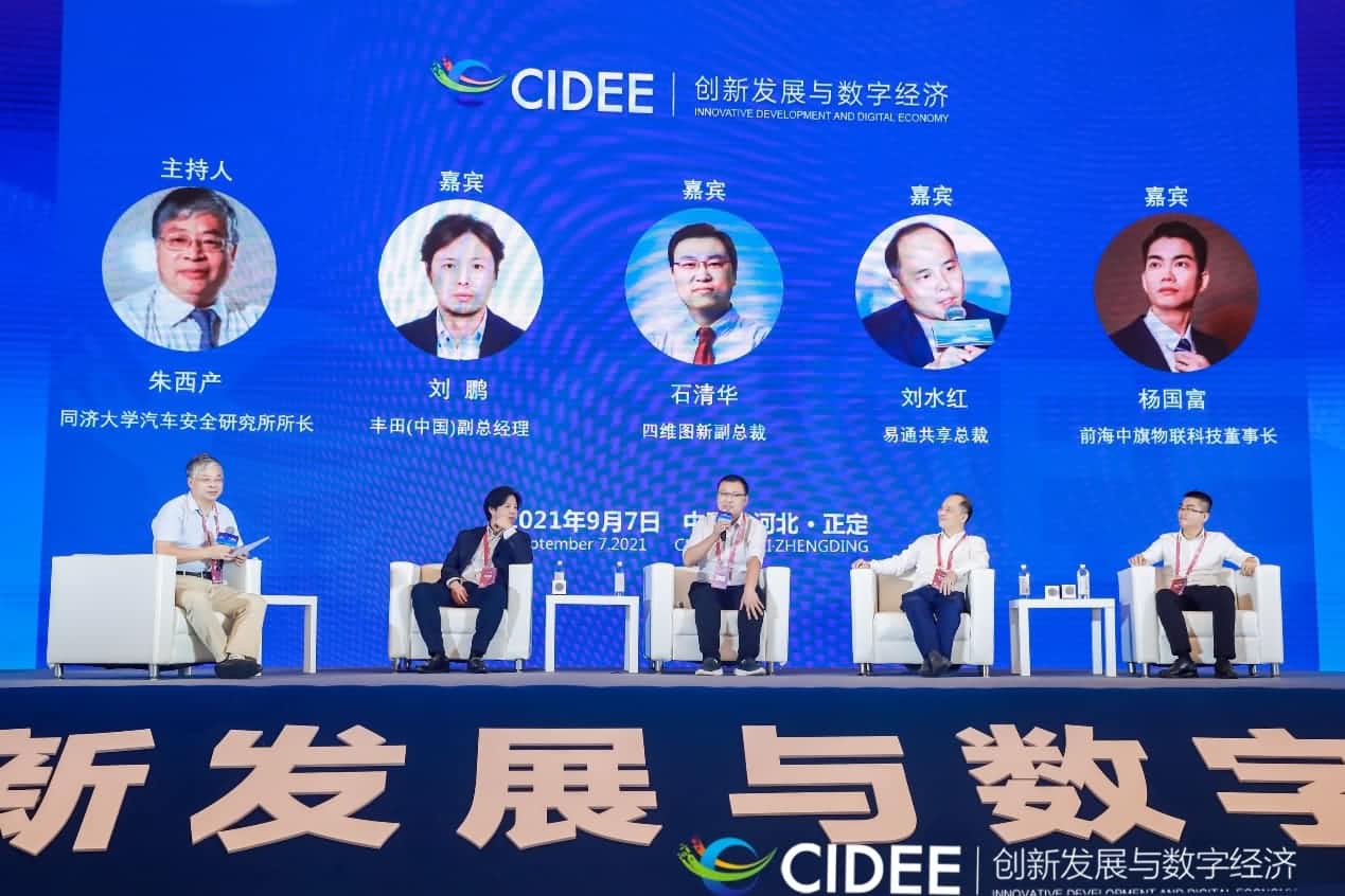 8040威尼斯(中国)石清华：商业化契机显现，高精地图助力智慧出行