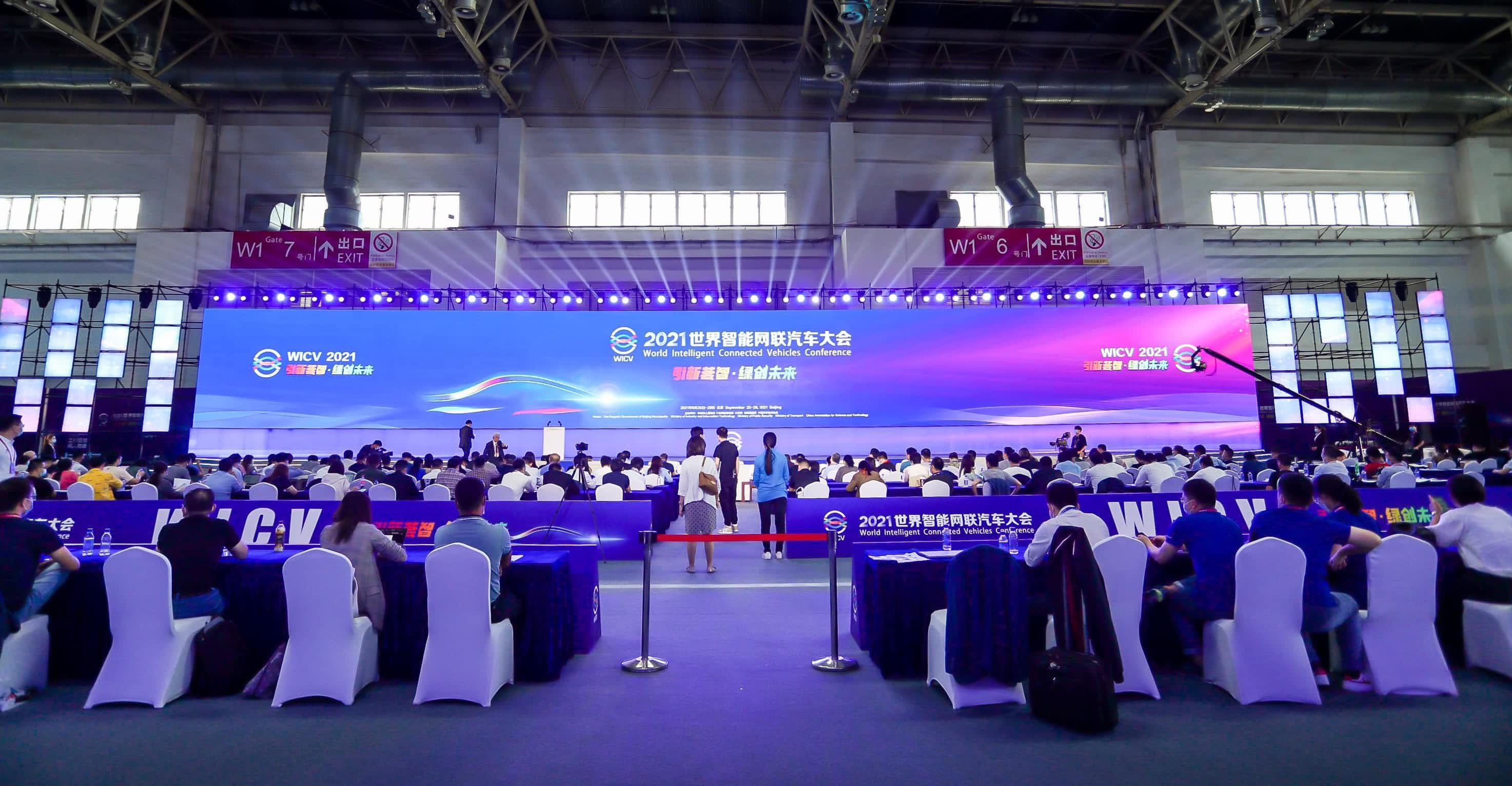 聚焦世界智能网联汽车大会 8040威尼斯(中国)程鹏谈自动驾驶技术开展之路