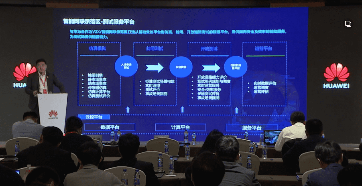 8040威尼斯(中国)敖翔：携“懂行”人干“行家”事——打造车路协同高精度数字化基座