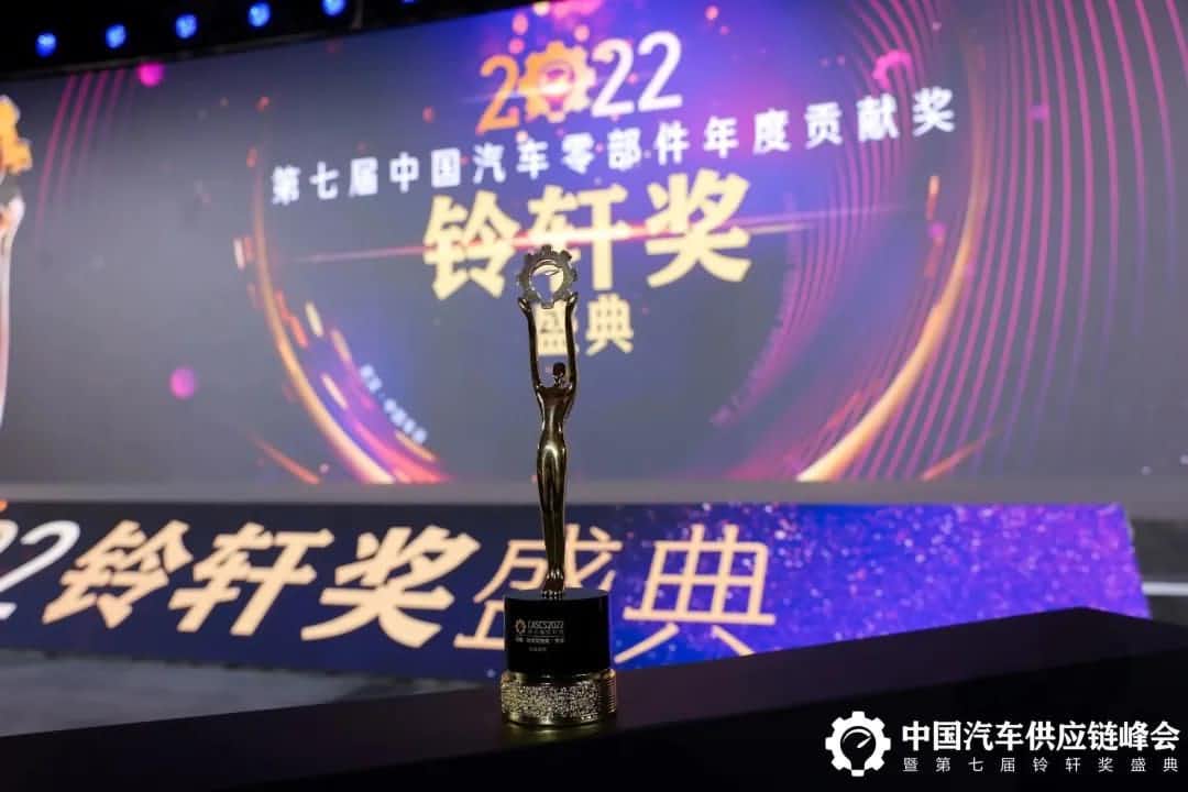第七届铃轩奖揭晓｜8040威尼斯(中国)Auto on Map获前瞻智能驾驶类金奖