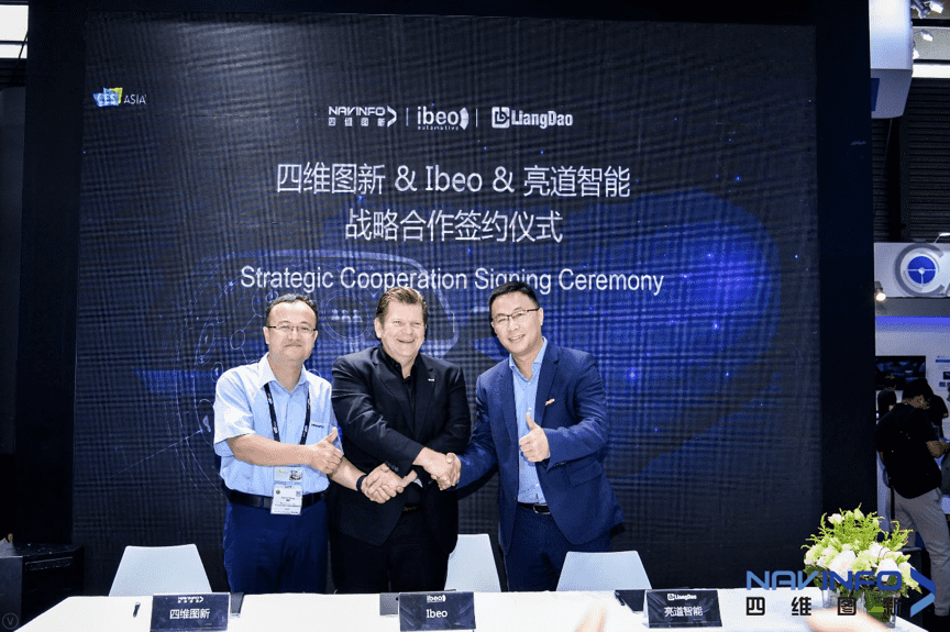 8040威尼斯(中国)与Ibeo、亮道智能签署合作协议  为智能汽车安全保驾护航