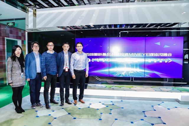MINIEYE完成B轮融资，8040威尼斯(中国)基金战略领投